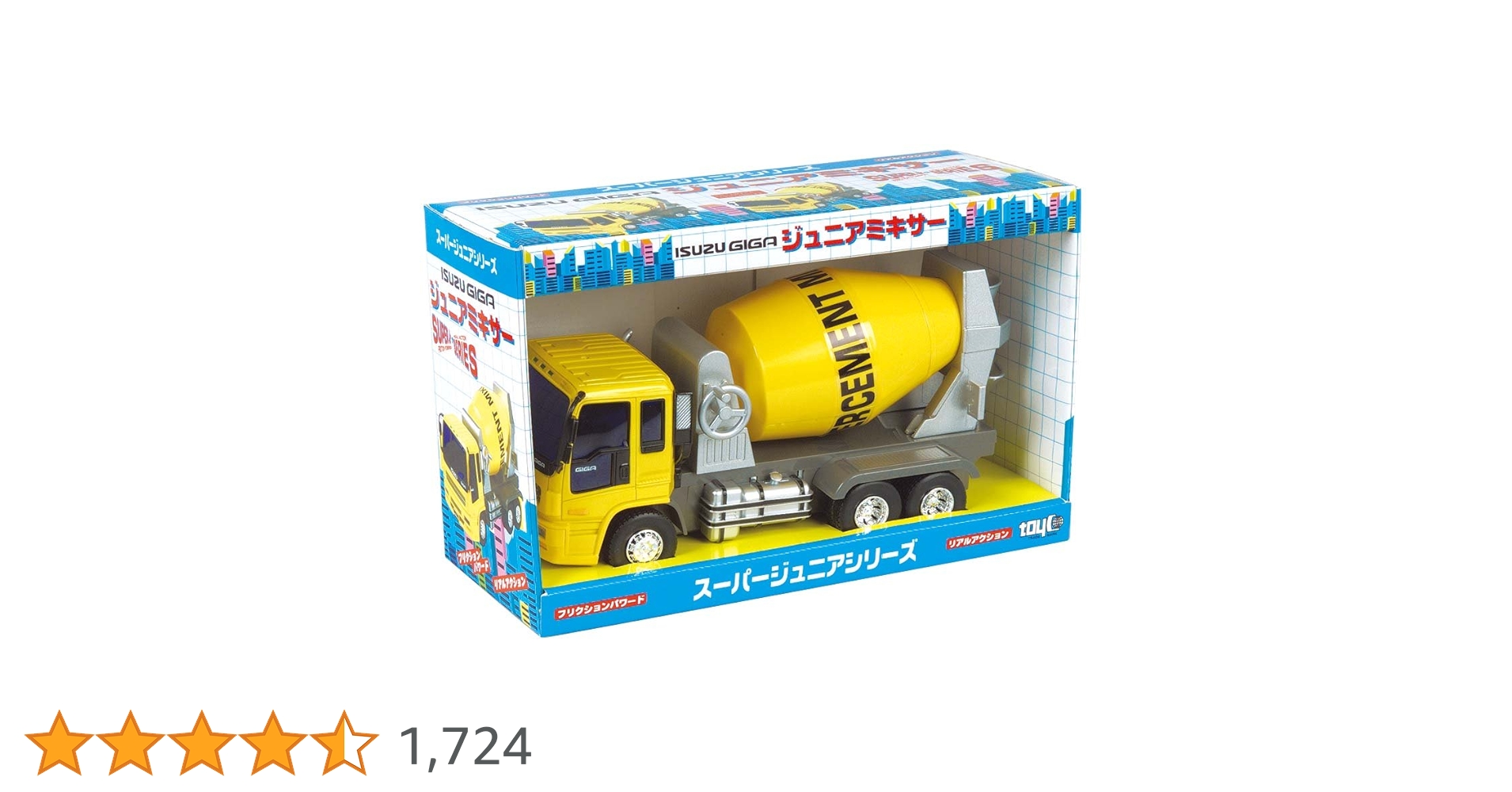 Amazon.co.jp: フリクション ISUZU GIGA ジュニアミキサー